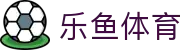 乐鱼(leyu)官网入口地址 - 官方首页